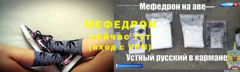 кракен зеркало  Вязьма  Меф mephedrone 